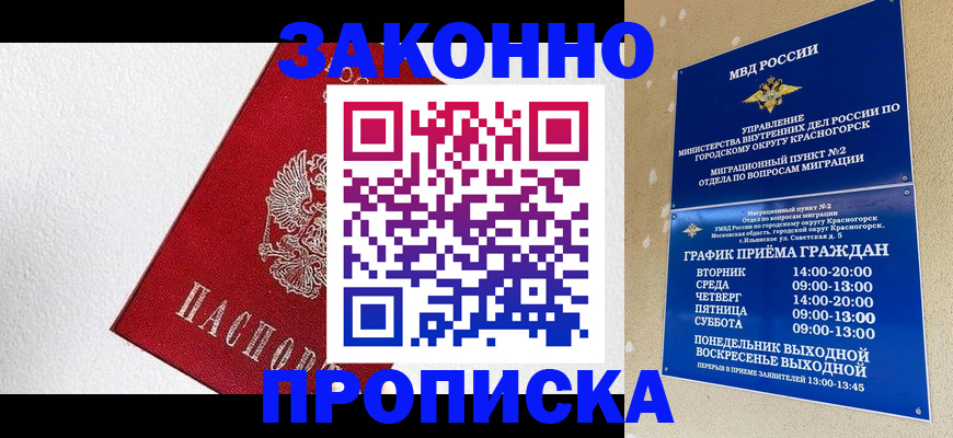 регистрация для дет. сада в Окуловке