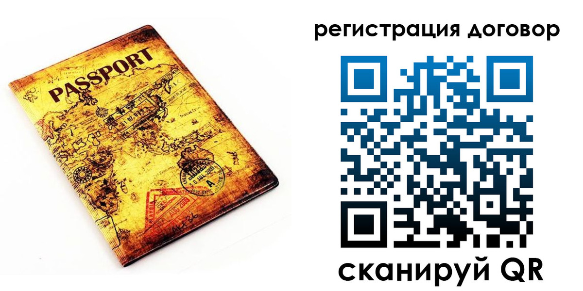 прописка поиск в Окуловке
