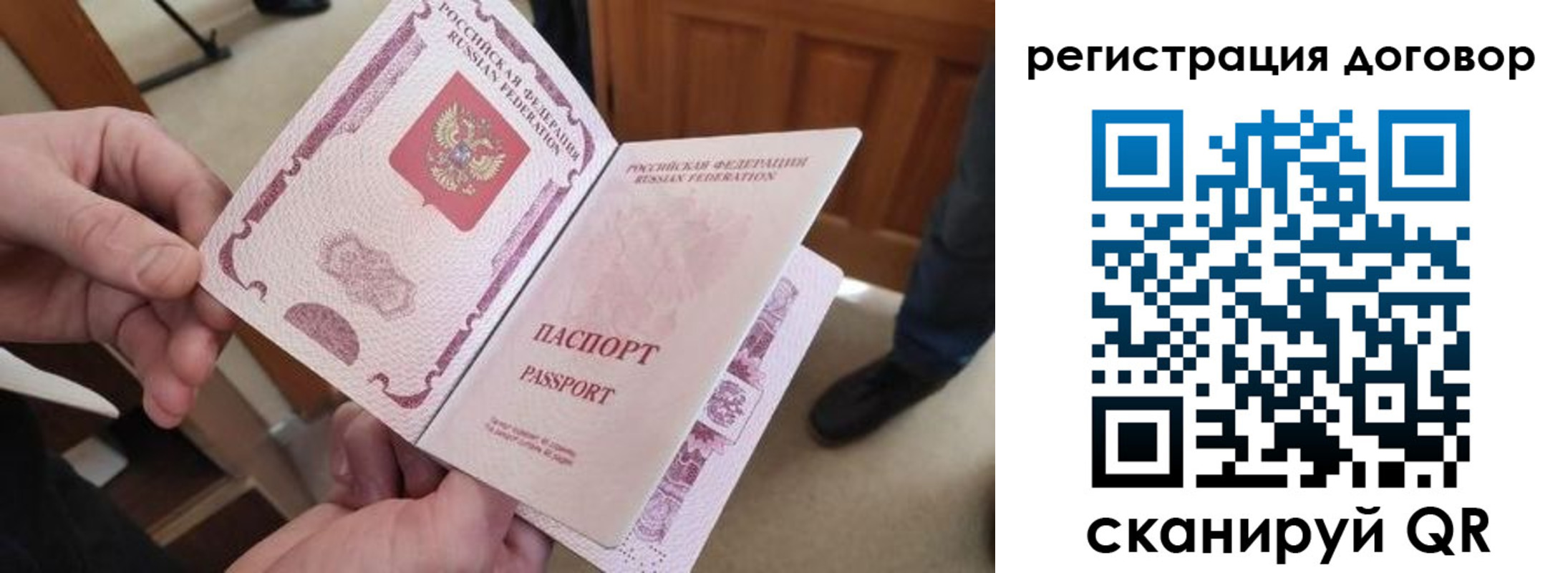 прописка штамп в Окуловке