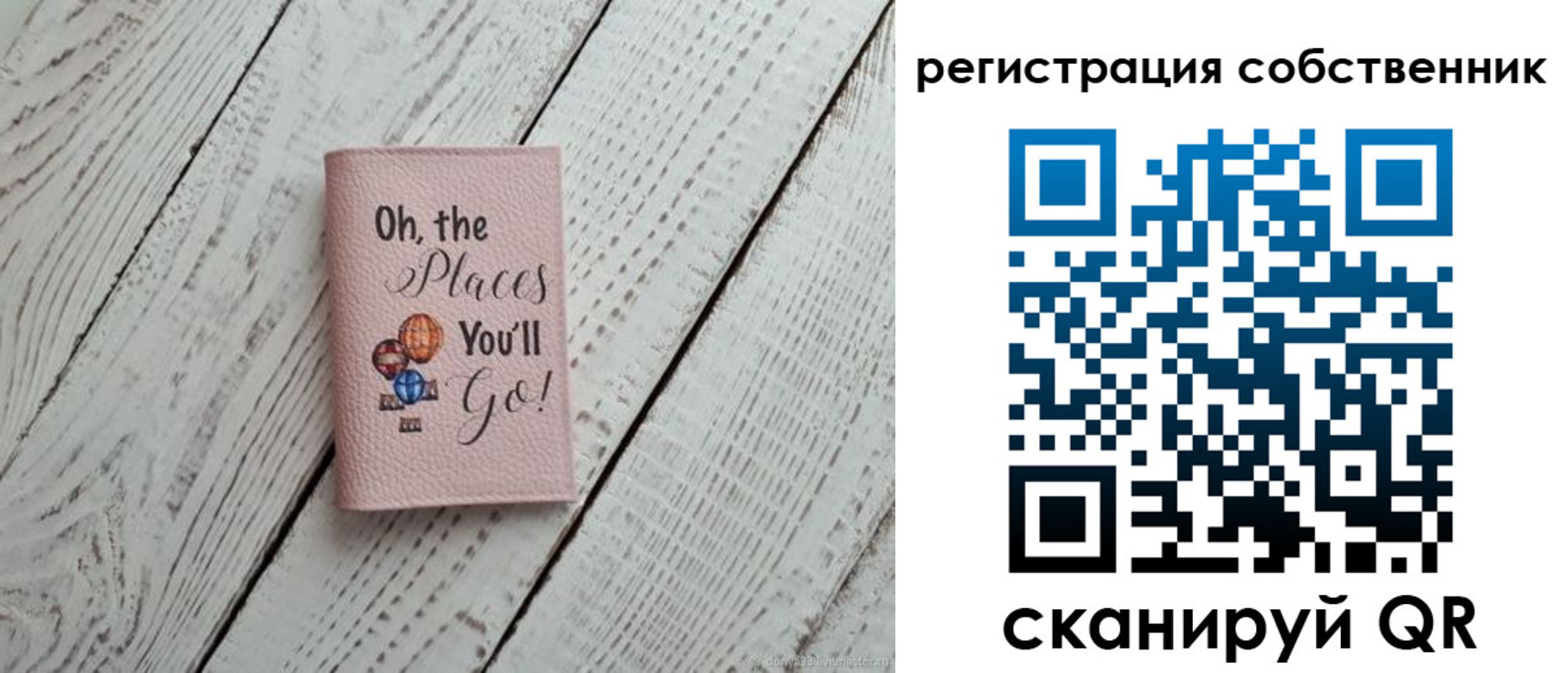временная регистрация госуслуги в Окуловке