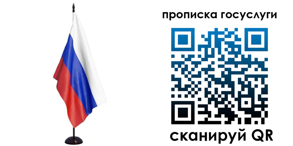 прописка гарантия в Окуловке