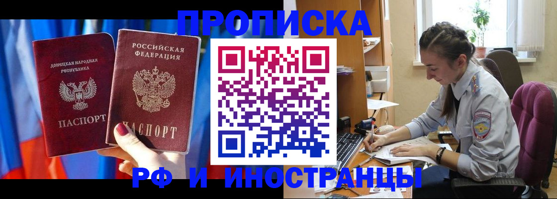 найти адрес прописки в Окуловке